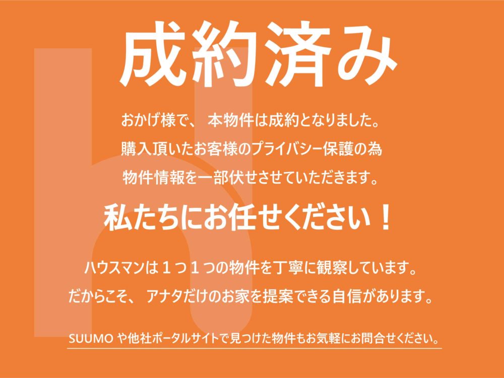 のどかでも最新設備の宝庫 かっこいい家に住みたいけれど 静かな場所がイイ ならこんな家 坂戸市立片柳小学校区 坂戸市片柳 0239 Next Co Ltd